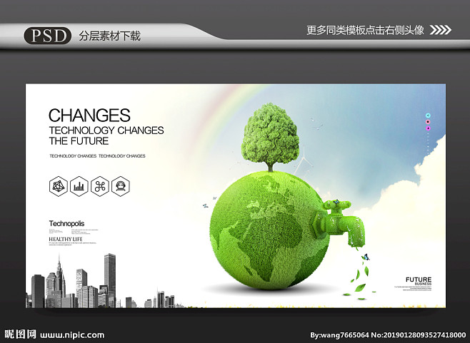 環(huán)保 環(huán)保 環(huán)保科技 環(huán)保海報(bào) 環(huán)保展板 環(huán)保畫冊(cè) 環(huán)保廣告 農(nóng)業(yè)畫冊(cè) 節(jié)能減排 綠色畫冊(cè) 林業(yè)畫冊(cè) 環(huán)保宣傳冊(cè) 新能源 低碳 生態(tài)環(huán)保 綠色環(huán)保 綠色地球 綠色能源 綠色生態(tài) 綠色科技 環(huán)保城市 綠色城市 環(huán)保地球 發(fā)展歷程 綠色生活 環(huán)保產(chǎn)品