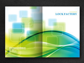 環?？萍忌鷳B能源數碼電子畫冊封面模板下載圖片設計素材 高清cdr 3.45mb 企業畫冊大全