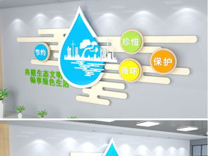 簡潔大氣綠色環?？萍计髽I文化墻公司形象墻設計圖片 高清下載 效果圖10.35mb 辦公室文化墻大全