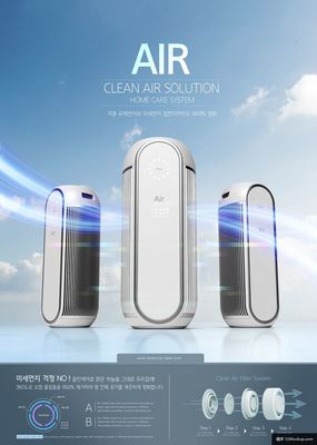 大自然環(huán)境室內(nèi)外空氣保護(hù)綠色環(huán)保科技電器電子產(chǎn)品010模板平面設(shè)計