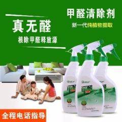 韶關(guān)地毯清洗價格