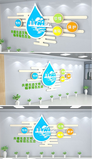 簡潔大氣綠色環?？萍计髽I文化墻公司形象墻下載-編號18782169-辦公室文化墻