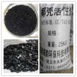 安康煤質柱狀活性炭多少錢一噸