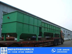 塑料廠污水處理設備工作原理——金譽環?？萍冀馕? class=