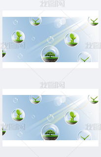 環?？萍?綠色創新驅動可持續發展