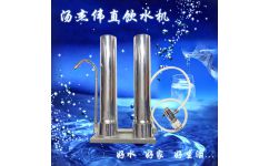 廣州湯上湯環保科技 引領酒吧廚房金屬接機設備銷售與環?？萍既诤? class=