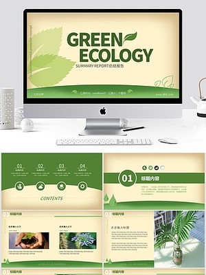 環?？萍枷疵婺坍a品介紹