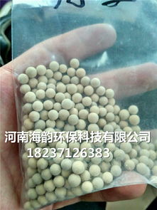 湛江分子篩干燥劑價格動態(tài)與產(chǎn)品新聞——河南海韻環(huán)保科技引領(lǐng)環(huán)保科技發(fā)展