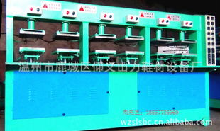 溫州市鹿城區(qū)仰義山力鞋材設(shè)備廠