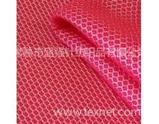 2839 網供應信息,2839 網貿易信息 紡織網