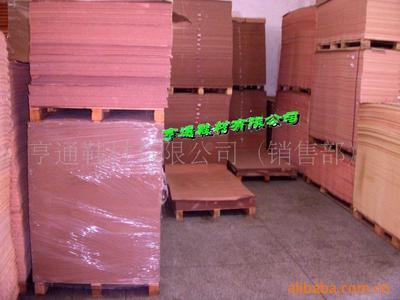 我司大量供應008#鞋用中底板，亨通鞋材專業品質保障